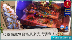 乌鸦森林之谜3卡赫拉之影安卓版截图3