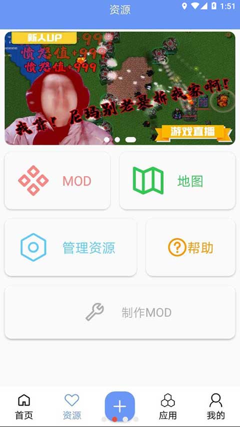 铁锈盒子正版截图3