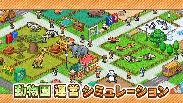 探險頑皮動物園漢化版截圖0