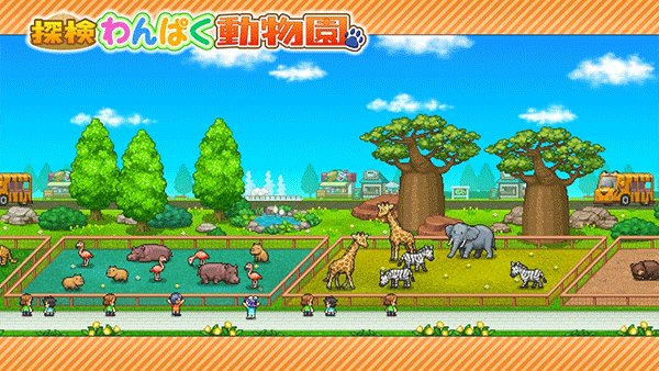 探險頑皮動物園漢化版截圖2