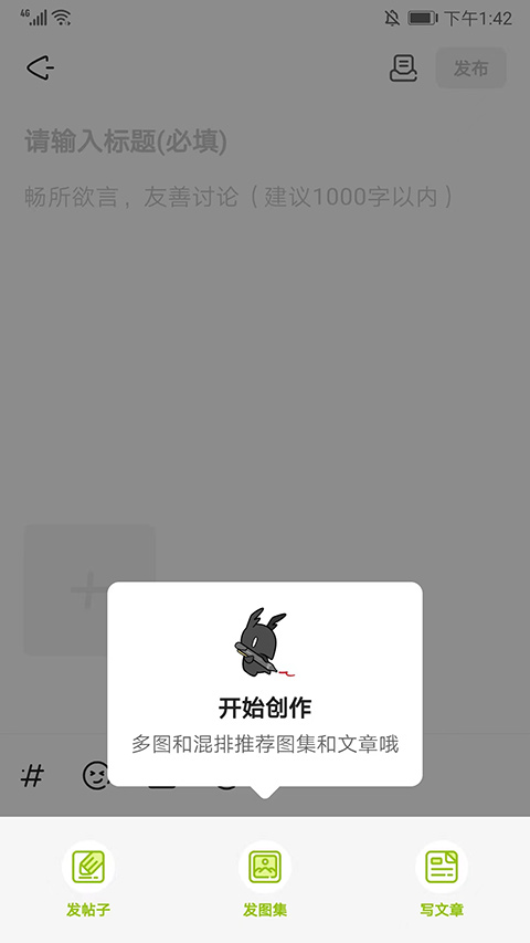 森空岛游戏社区截图3