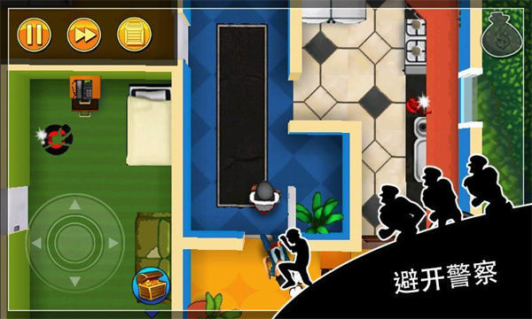 神偷鲍勃中文版截图0