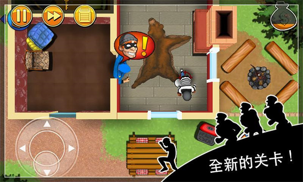 神偷鲍勃中文版截图2