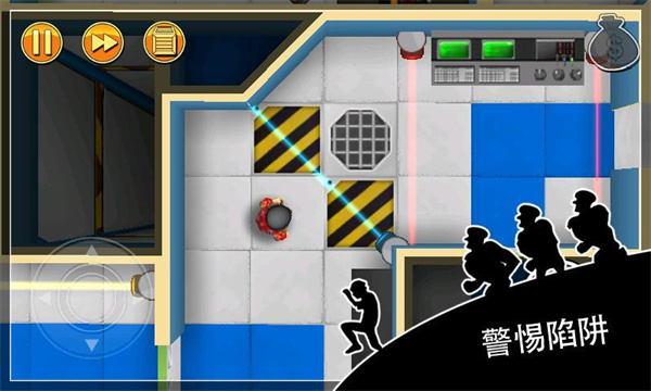 神偷鲍勃中文版截图4