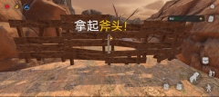 木筏生存沙漠游牧民族最新版截圖3