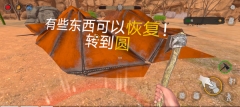 木筏生存沙漠游牧民族最新版截圖4