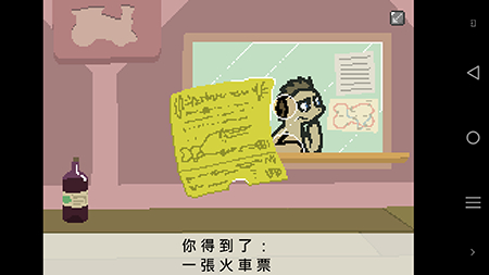 小馬國(guó)的禁止事項(xiàng)截圖3