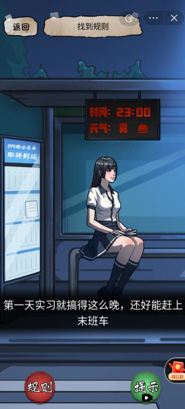 隱秘的檔案截圖0