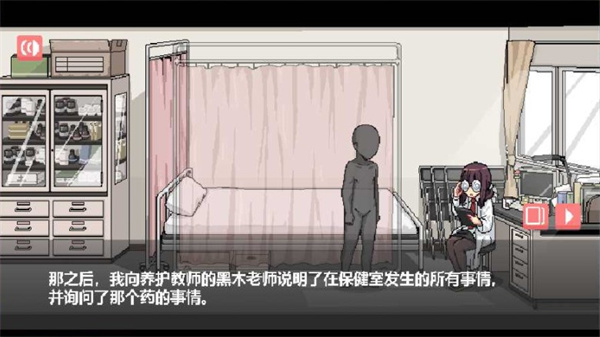 和散漫的同学一起生活截图0