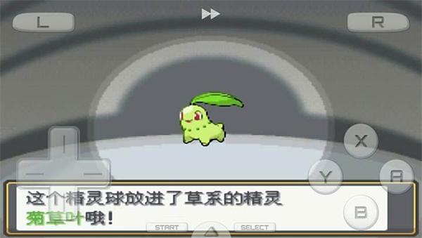 口袋妖怪去吧皮卡丘截图2