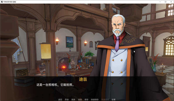 可莉的恶作剧大冒险桃子移植版截图1