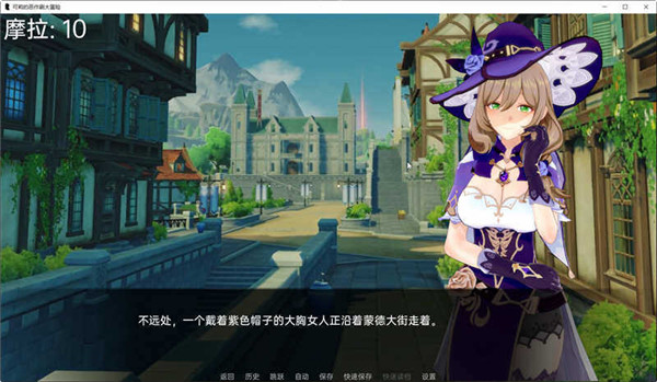 可莉的恶作剧大冒险桃子移植版截图2