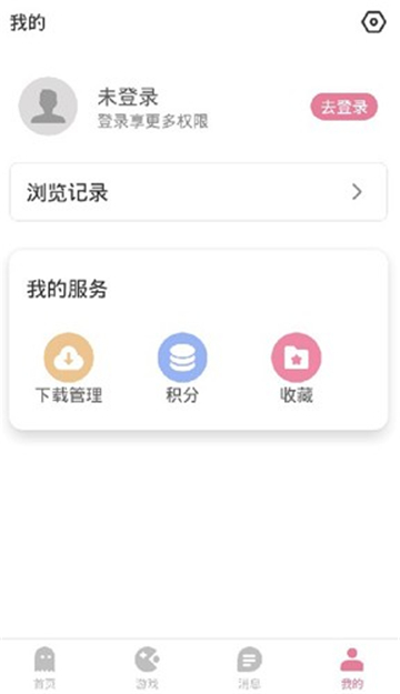 游咔无限积分版截图3