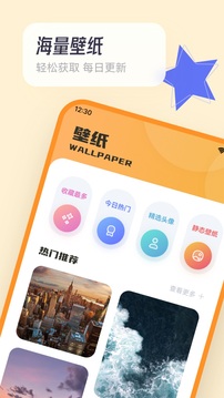拷贝漫画繁体版截图0