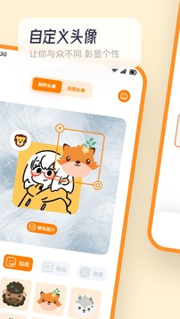 拷贝漫画繁体版截图2