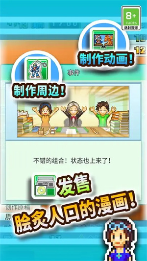漫画道场物语最新版截图1