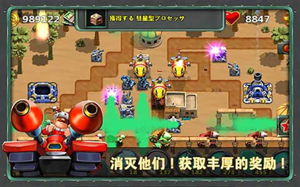 小小指挥官2中文版截图4
