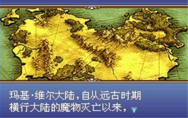 火焰纹章圣魔之光石金手指手机版截图0
