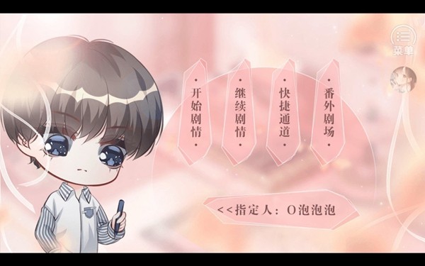 咸鱼少女翻个身金手指完结版截图3