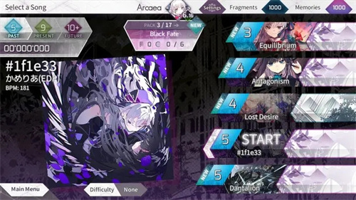 arcaea免登录全人物全曲包版截图0