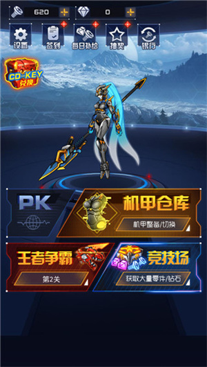 機(jī)甲斗獸場2MOD菜單最新版截圖2