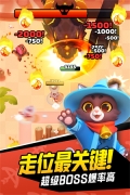 弓箭传说内购  安卓版截图4