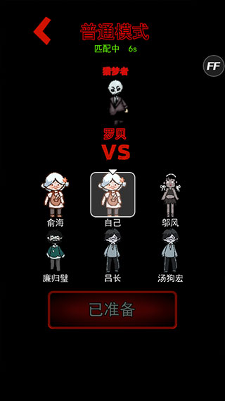 躺平發(fā)育大咪專屬內(nèi)測(cè)版截圖1