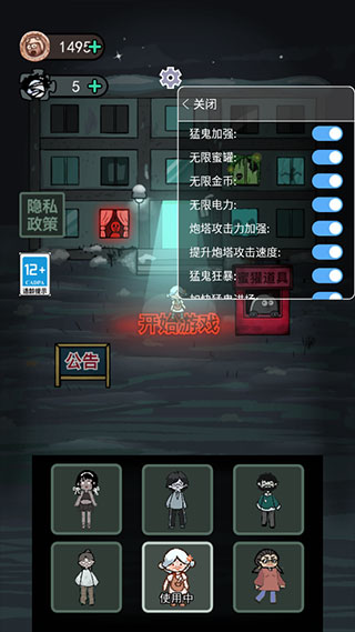 躺平發(fā)育大咪專屬內(nèi)測(cè)版截圖2