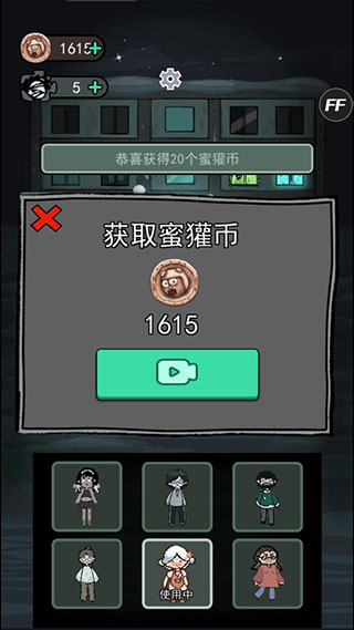 躺平發(fā)育大咪專屬內(nèi)測(cè)版截圖3