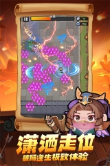 三国吧兄弟辅助科技全局版截图1