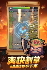 三国吧兄弟辅助科技全局版截图2
