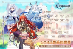 紅色伊甸園的驕傲日服  安卓版截圖2