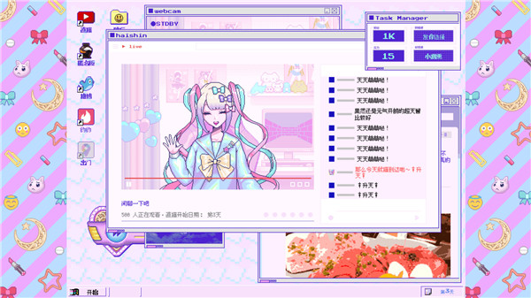 主播女孩重度依赖Steam手机移植版截图0