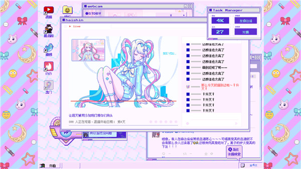 主播女孩重度依赖Steam手机移植版截图2
