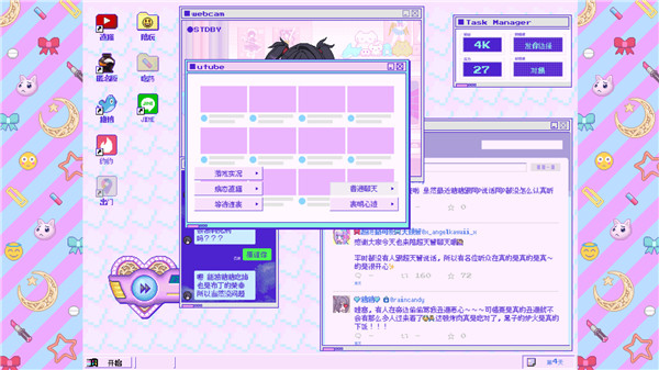 主播女孩重度依赖Steam手机移植版截图4