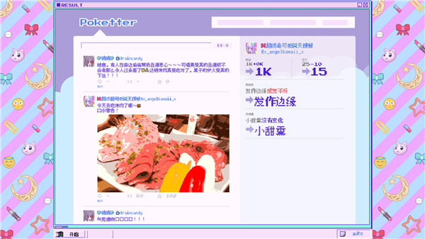 主播女孩重度依赖Steam手机移植版截图5