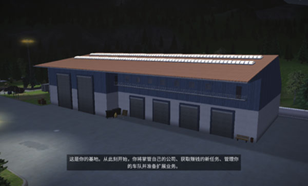 模擬建造3全車輛解鎖版截圖3