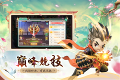 深淵幻影正版截圖0