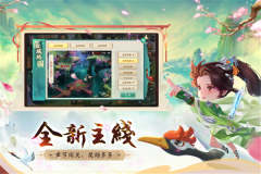 深淵幻影正版截圖1