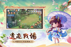深淵幻影正版截圖2