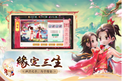 深淵幻影正版截圖3