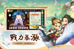 深淵幻影正版截圖4