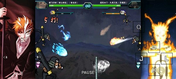 BVN雨兮改.3火影版截图2