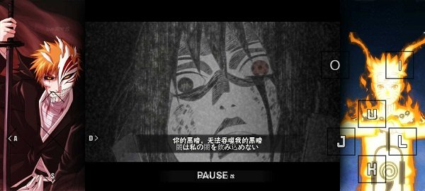 BVN雨兮改.3火影版截图4