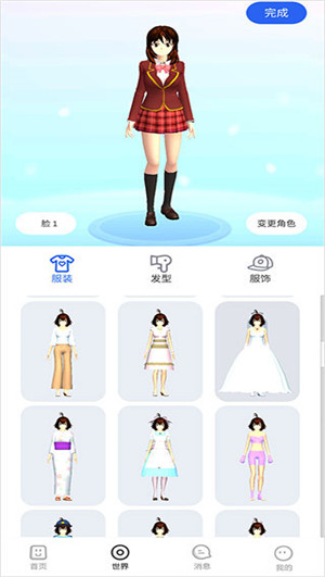 樱花迷你秀免费  安卓版截图0