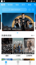 瓜子影視追劇無(wú)廣告免費(fèi)  安卓版截圖1