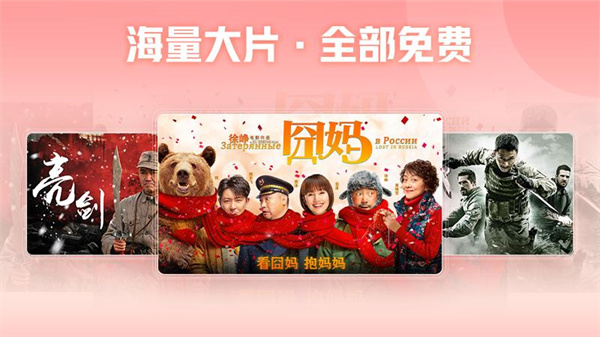 西瓜視頻橫屏版截圖0