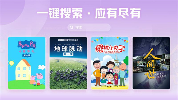 西瓜視頻橫屏版截圖2