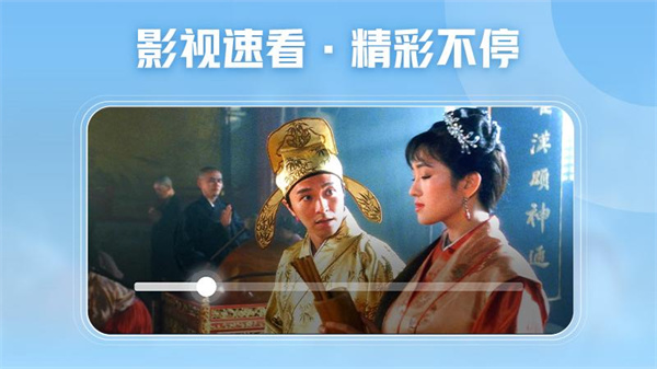 西瓜視頻橫屏版截圖3