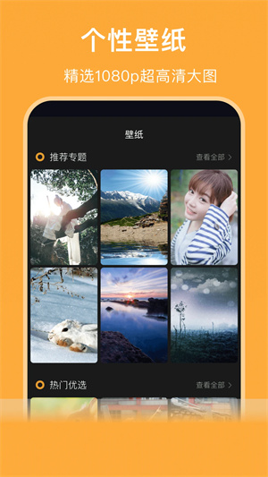 大地视频追剧没广告版截图1